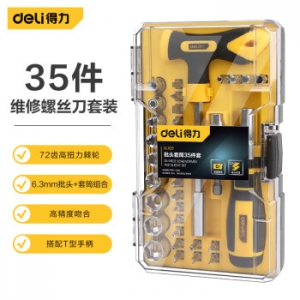得力(deli) 棘轮螺丝刀套装 T型扳手套筒转接头组套29件套 DL1129 400282