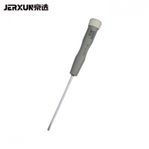 省力螺丝刀十字一字套装带磁性改锥梅花多功能小起子电工绝缘精密小螺丝批维修五金工具